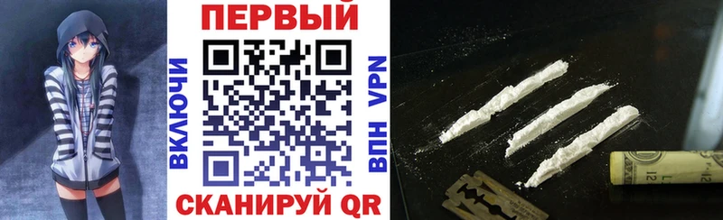 АМФЕТАМИН Premium  Артёмовский 