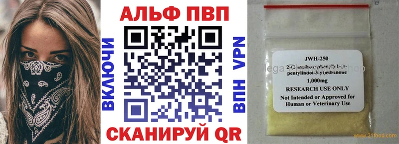 A-PVP СК  гидра ONION  Артёмовский 