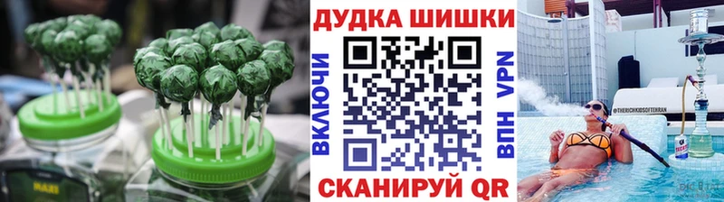 даркнет официальный сайт Артёмовский Еда ТГК марихуана купить