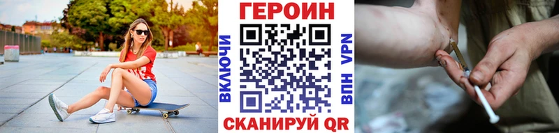 сколько стоит Артёмовский мориарти Telegram ГЕРОИН хмурый