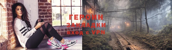 кокаин Лабытнанги