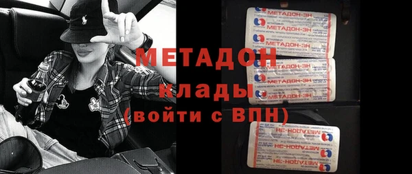 спиды Лагань