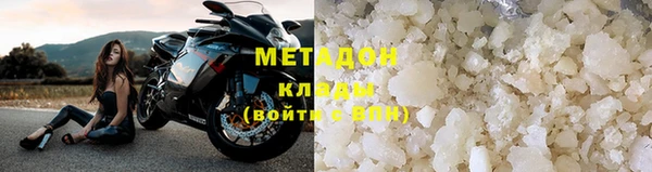 спиды Лагань