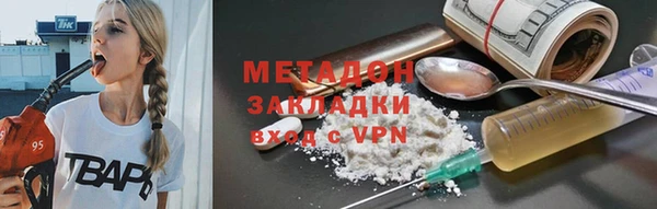 ешки Нижний Тагил