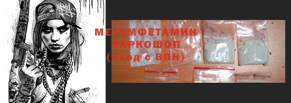 винт Ладушкин
