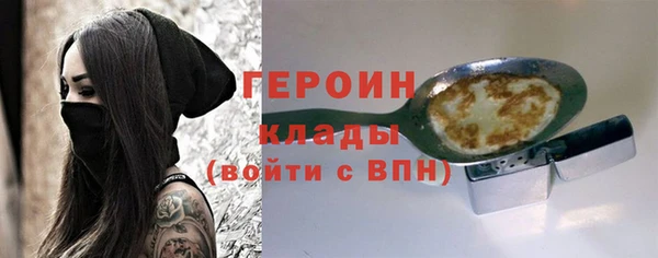 спиды Лагань