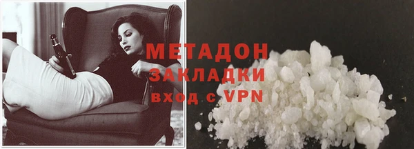 метамфетамин Чита