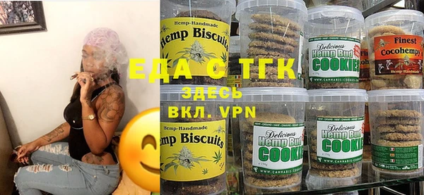 прущая мука Архангельск