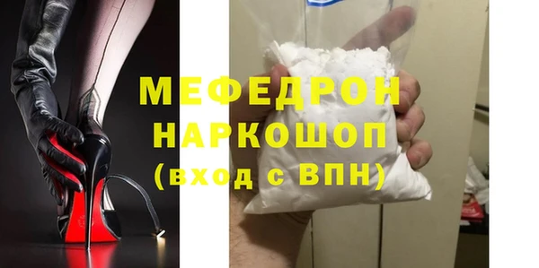 прущая мука Архангельск