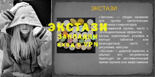 винт Ладушкин