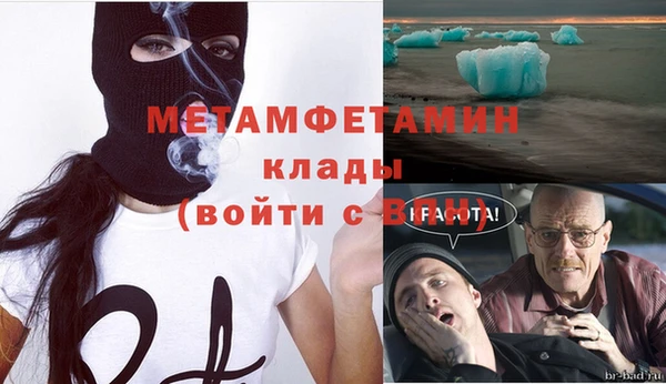 метамфетамин Чита