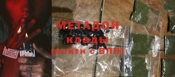 MDMA Premium VHQ Богородицк