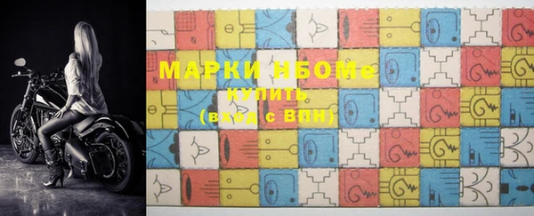 спиды Лагань