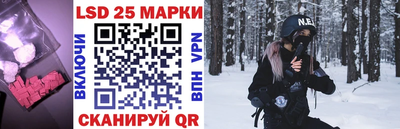 Лсд 25 экстази кислота  Артёмовский 