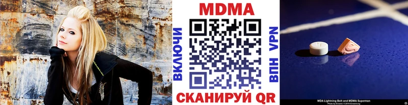 наркота  Артёмовский  omg как зайти  МДМА молли 