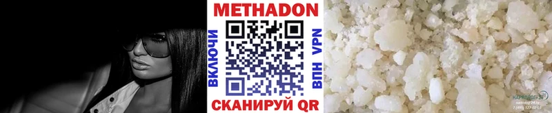 МЕТАДОН мёд  Артёмовский 