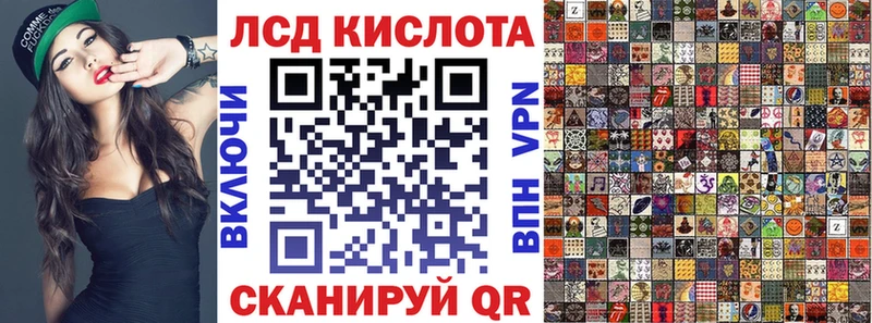 KRAKEN ССЫЛКА  Артёмовский  Наркотические марки 1500мкг  закладки 