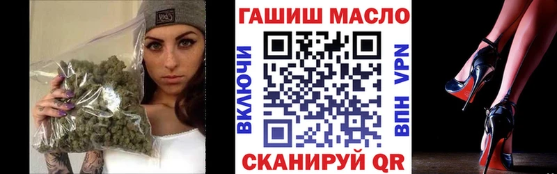 ТГК жижа  shop клад  Артёмовский  закладка 